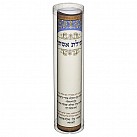 PVC container with Megillat Esther Scroll