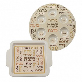Set of passover and matza plates (words)