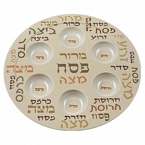 Passover plate with brown scattered words