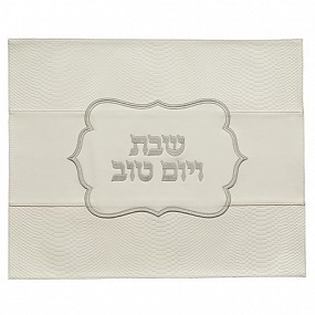 Leather-like Challah Cover 