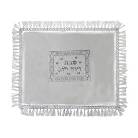 Satin Challah Cover embroidered 