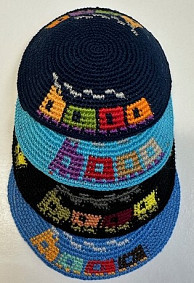 Train Knitted Kippah - various colours 10cm