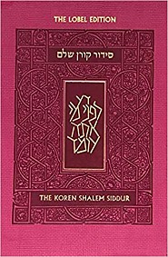 Koren Shalem Pocket Siddur - Pink