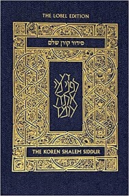 Koren Shalem Pocket Siddur - Denim