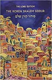 Koren Shalem Pocket Siddur - Emanuel cover