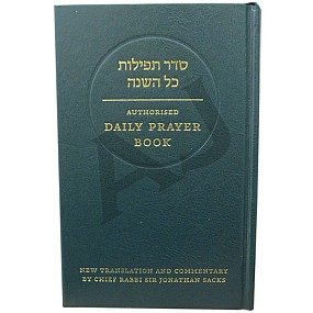 The Authorised Daily Prayer Book - Standard Size Hardback PERSONALISED