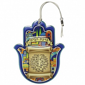 Epoxy Hamsa hebrew home blessing - Jerusalem 