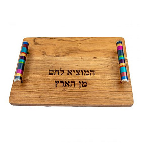Challah Board Long Handles Multicolor