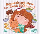 Something New for Rosh Hashanah