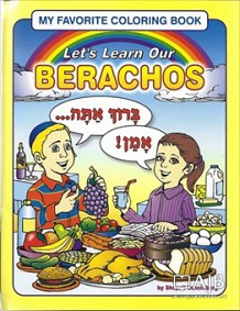 Let's learn our Berachos Coloring Book 