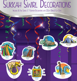 Sukkah Swirl Decoration 