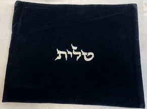 Navy Blue Tallit Bag - 'Tallit' in hebrew engraved