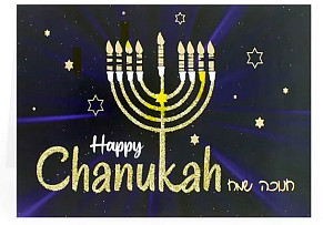 5 pack chanukah cards - menorah