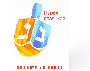 5 pack chanukah cards - orange dreidel