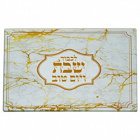 Thick Glass Challah tray Marbel