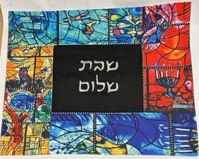 Chagall Challah Cover