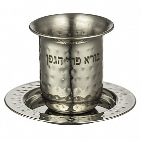 Stainless steel kiddush cup hammered