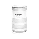 Tzedaka Box Full Rings Silver