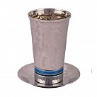 Kiddush Cup hammered blue rings