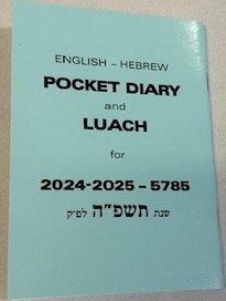 Pocket Diary and Luach 2024-2025 (5785)