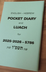 Pocket Diary and Luach 2025-2026 (5786)