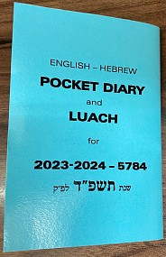 Pocket Diary and Luach 2023-2024 (5784)