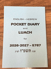 Pocket Diary and Luach 2026-2027 (5787)