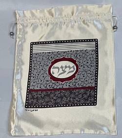 Silk Afikoman Bag  Dorit