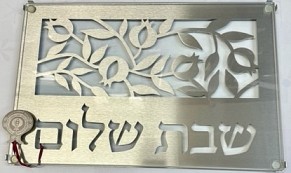 Laser Cut Challah Board Shabbat shalom