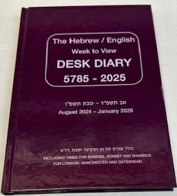 The Hebrew/English Week to View Desk Diary 2024/25 (5785)