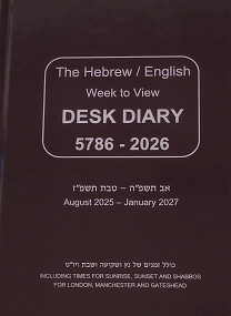 The Hebrew/English Week to View Desk Diary 2025/2026 (5786)