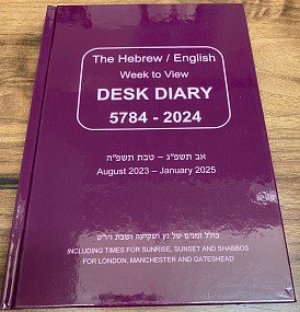 The Hebrew/English Week to View Desk Diary 2023/24 (5784)