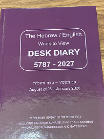 The Hebrew/English Week to View Desk Diary 2026/2027 (5787)