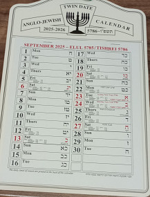 Twin Date Wall Calendar 5786 (2025-2026)