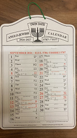 Twin Date Wall Calendar 5787 (2026-2027)