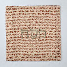 Matzah Cover - Matza