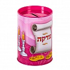 Tzedakah Box tin - Pink