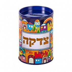 Tzedakah Box tin - Jerusalem scenery