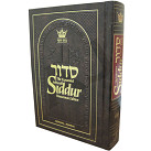 The Classic Artscroll Wasserman Siddur - Ashkenaz