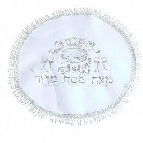 Round Satin  Matzah Cover Pesach/Matzah/Maror
