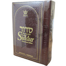 The Classic Artscroll Siddur - Pocket Size, Maroon Leather