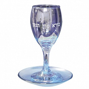 Glass Kiddush Cup 15cm Blue/Purple