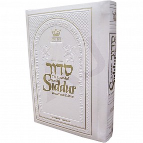 The Classic Artscroll Siddur - Standard Size, White Leather