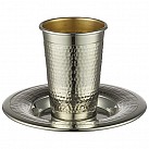 Elegant hammered kiddush cup 8.5cm