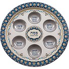 Aluminium Seder Plate - 35.5cm
