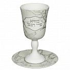 Ceramic Kiddush Cup 15cm 