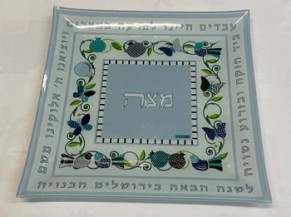 Glass Matzah Plate - Blue