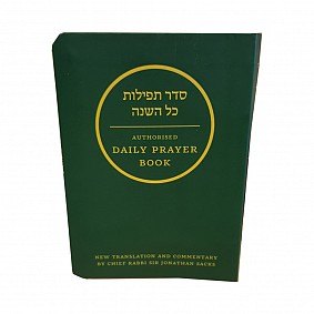 The Authorised Daily Prayer Book - Pocket Size