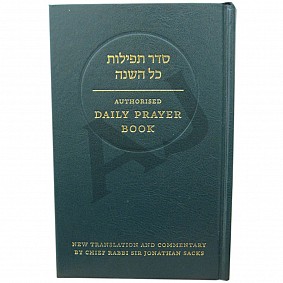 The Authorised Daily Prayer Book - Standard Size Hardback