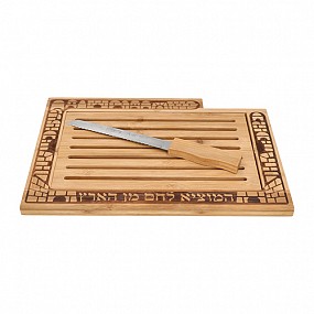 Wooden Challah Board with knife